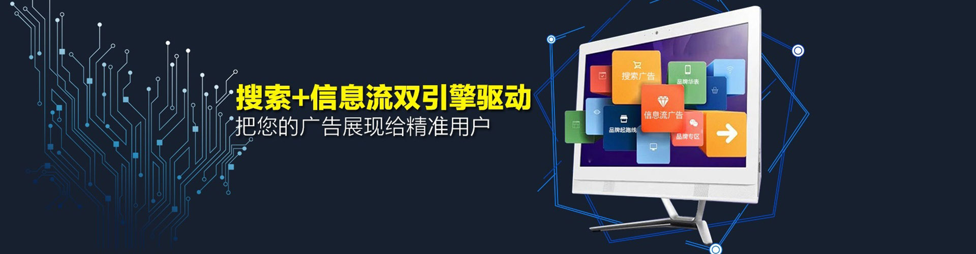 洛江百度优化推广
