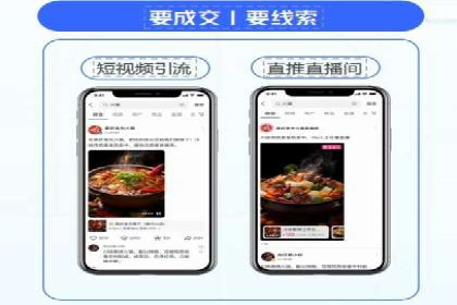 百度搜索推广如何助力教育机构吸引潜在学员
