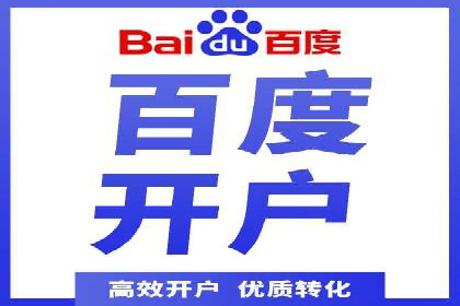 案例研究：sem竞价开户如何助力中小企业发展